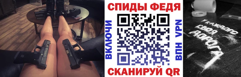 АМФЕТАМИН 97% Семёнов
