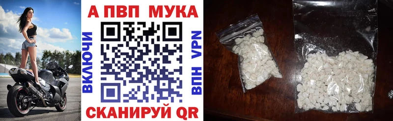 А ПВП Crystall  цена   Семёнов 