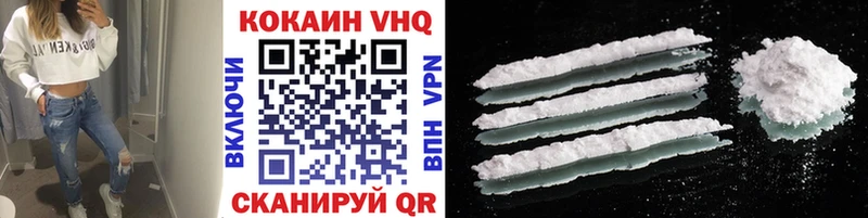 COCAIN 99%  купить   Семёнов 