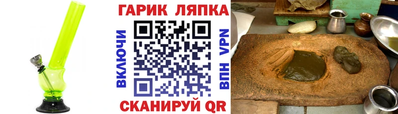 Гашиш Cannabis  закладка  Семёнов 