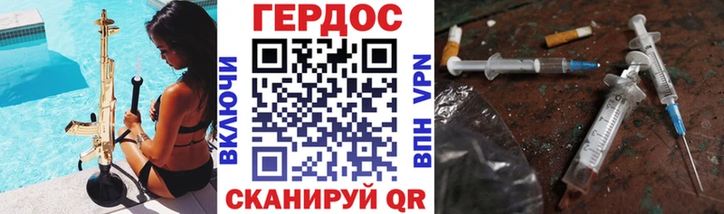 Героин афганец  blacksprut как войти  Семёнов  где найти наркотики 