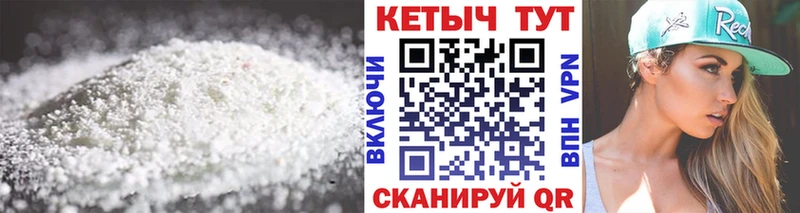 как найти   Семёнов  Кетамин ketamine 