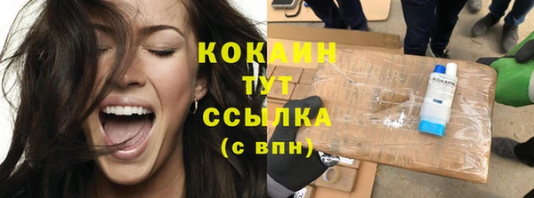 эйфоретик Тихвин