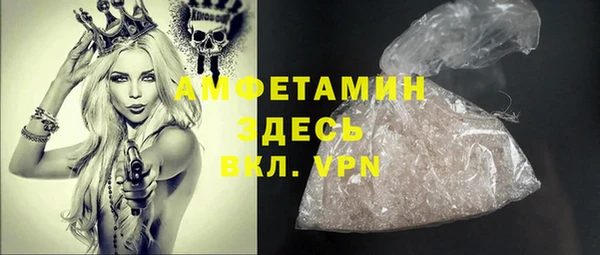 MDMA Гусь-Хрустальный