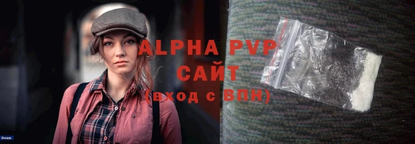 мефедрон Верхний Тагил