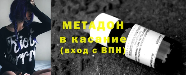 метамфетамин Бородино