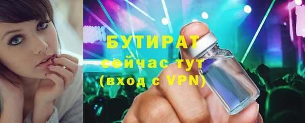 метамфетамин Бородино