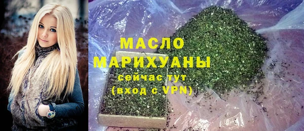 mdpv Тихорецк
