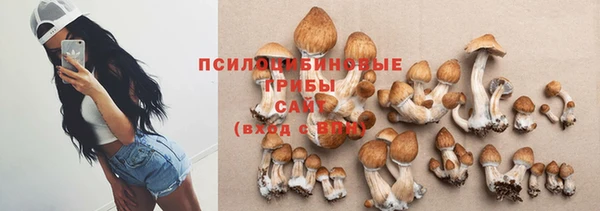 метамфетамин Бородино