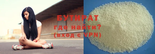 МДМА Верхнеуральск