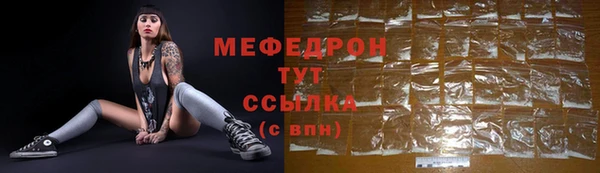 метамфетамин Бородино
