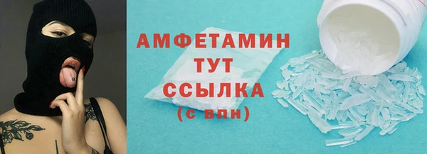 спиды Гусиноозёрск