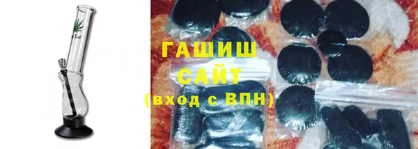 каннабис Тобольск