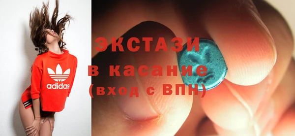 стафф Бронницы