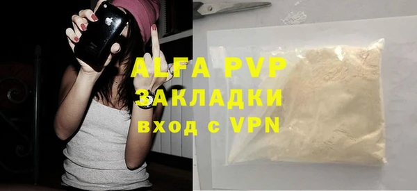 ешки Бугульма