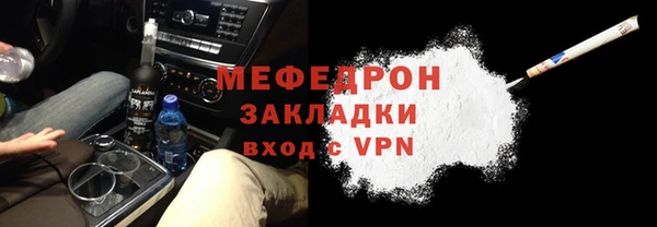 ешки Бугульма