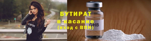 метамфетамин Бородино