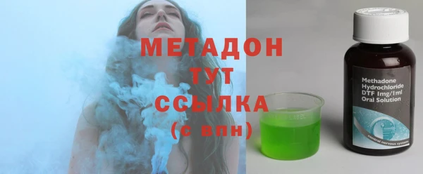 стафф Бронницы