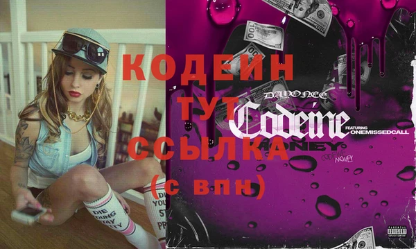 стафф Бронницы