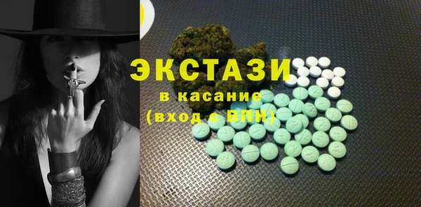 ешки Бугульма