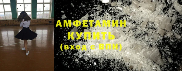ешки Бугульма