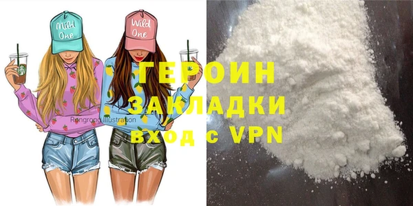 стафф Бронницы