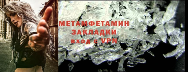 MESCALINE Туринск