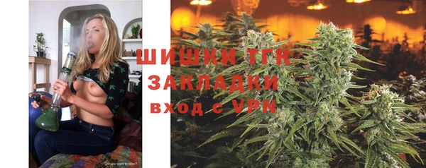 мяу мяу кристалл Гусев