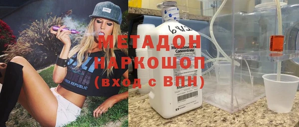 молекула духа Тутаев