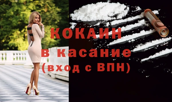 метамфетамин Бородино