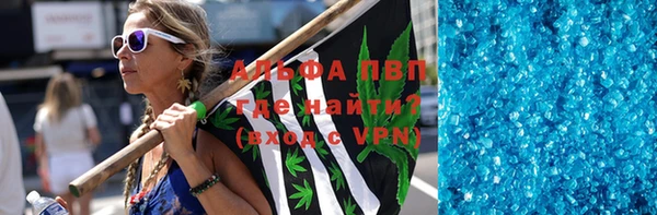 метамфетамин Бородино