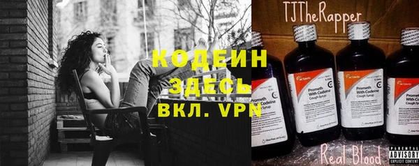 стафф Бронницы