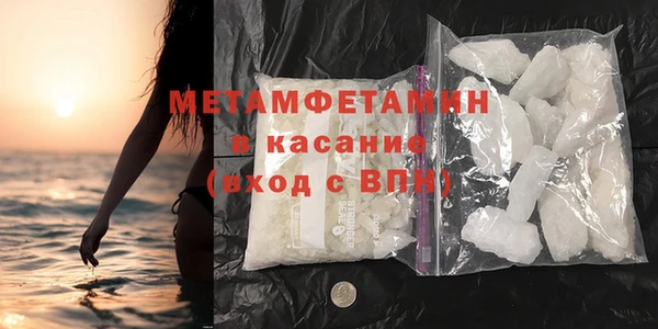 стафф Бронницы