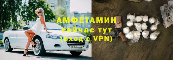 метамфетамин Бородино