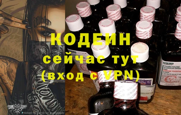 mdpv Тихорецк