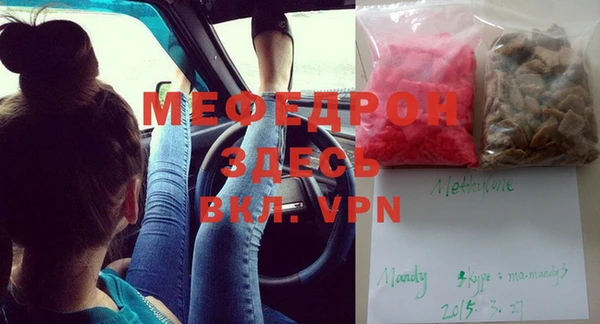 марки nbome Инсар