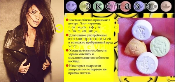 метамфетамин Бородино