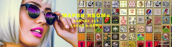 метамфетамин Бородино