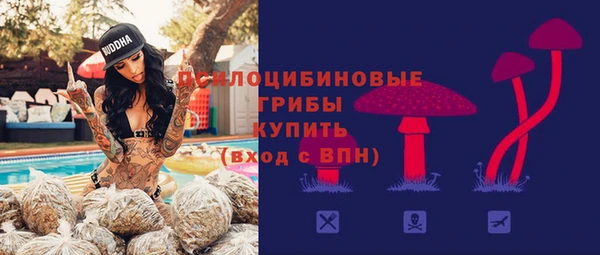 метамфетамин Бородино