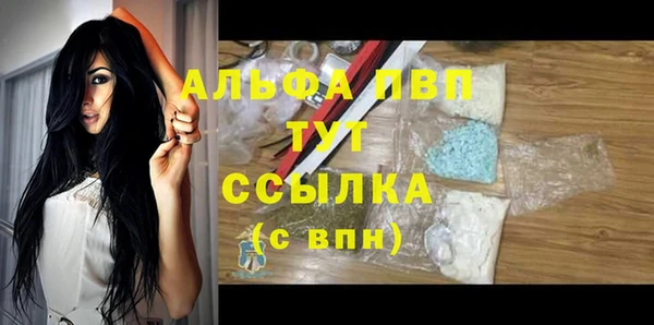 ешки Бугульма