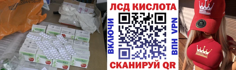 закладки  мориарти формула  ЛСД экстази кислота  Семёнов 