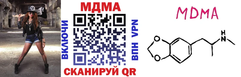 MDMA VHQ  Семёнов 