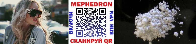 цены наркотик  Семёнов  Меф VHQ 