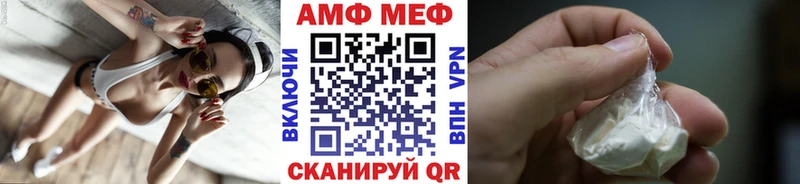 где купить   Семёнов  Метамфетамин Methamphetamine 