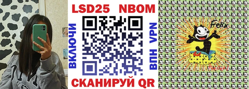 даркнет наркотические препараты  Семёнов  Марки NBOMe 1,5мг 